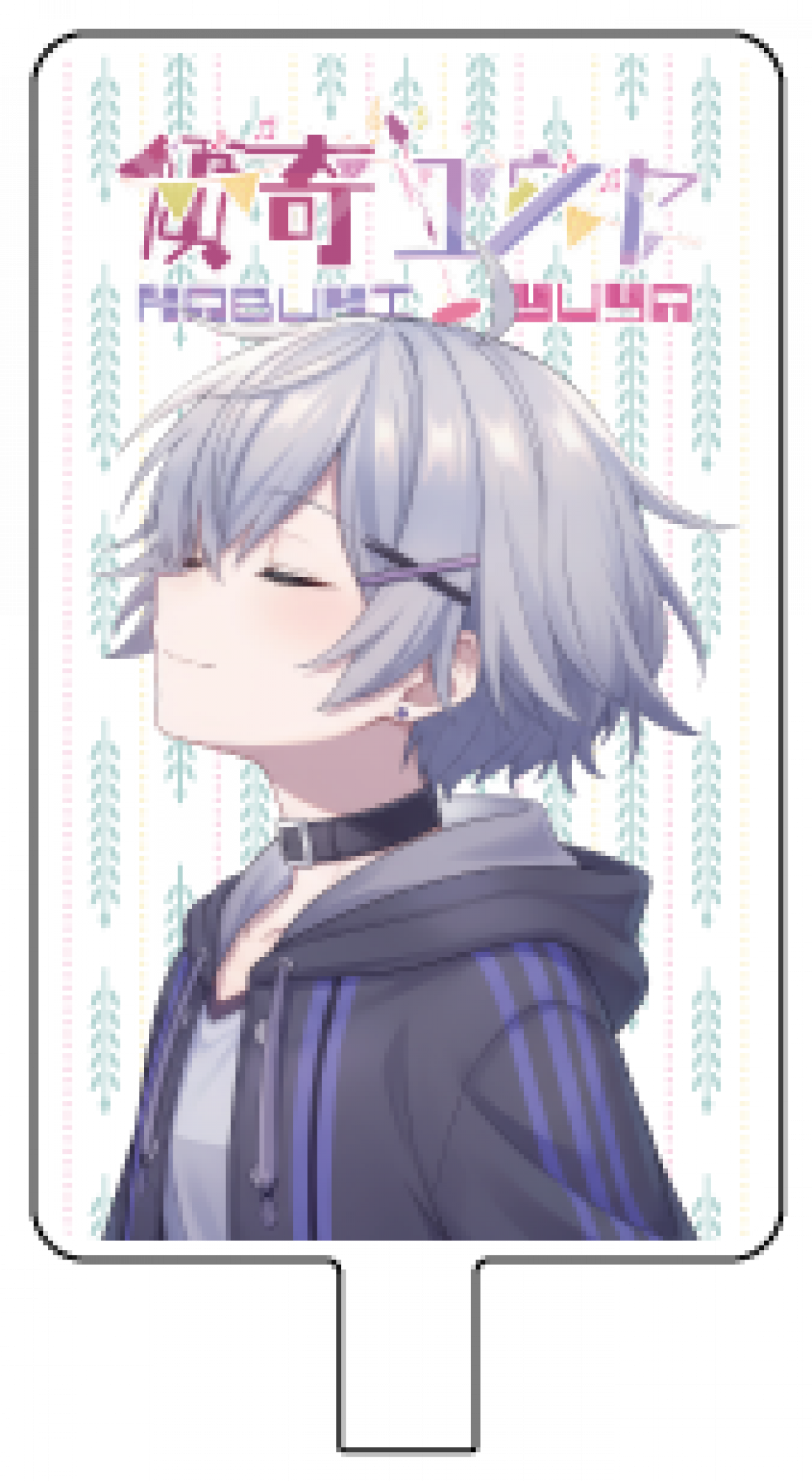 【傾奇 ユウヤ】フォンタブ（大）