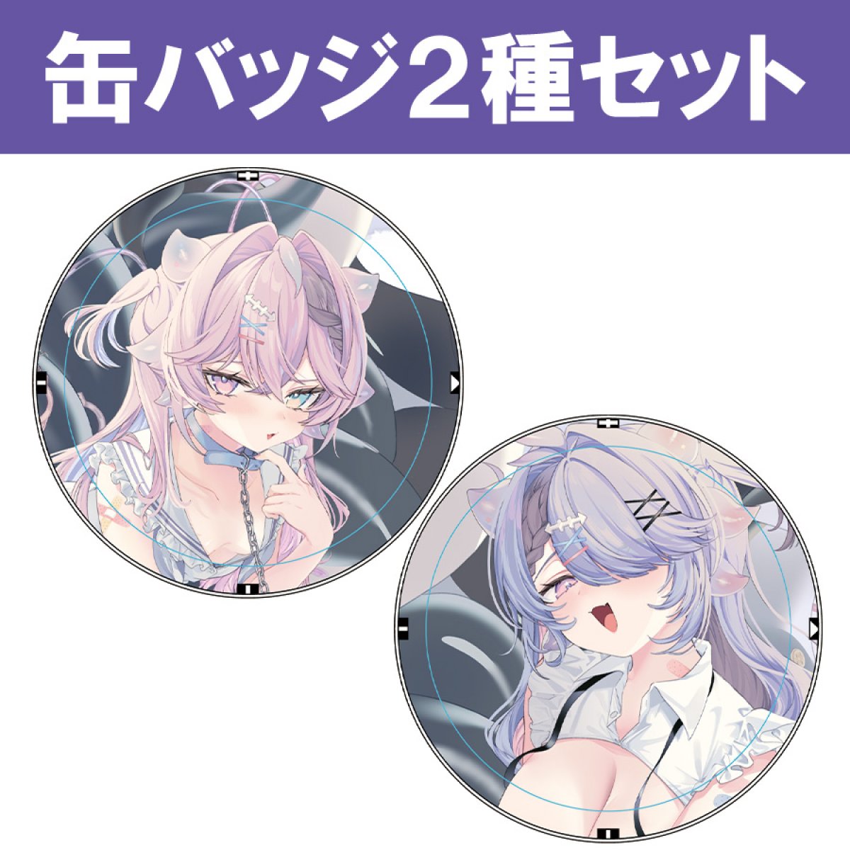 Goods - ブグモ！