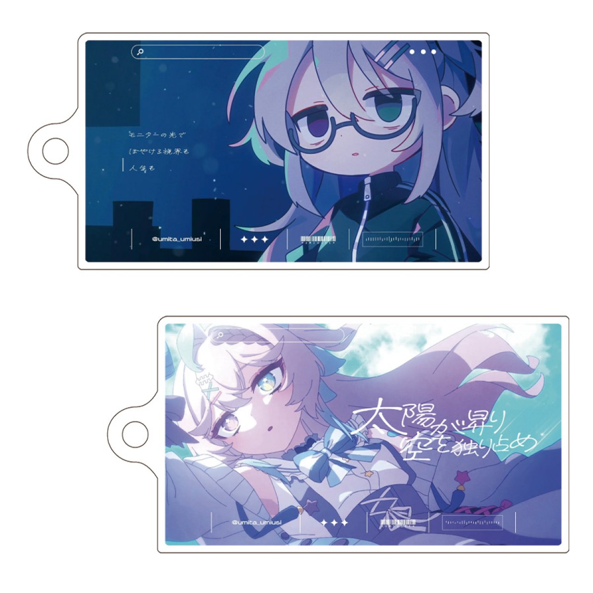 【海丑かなた】4周年記念ランダムアクリルキーホルダー【全10種】