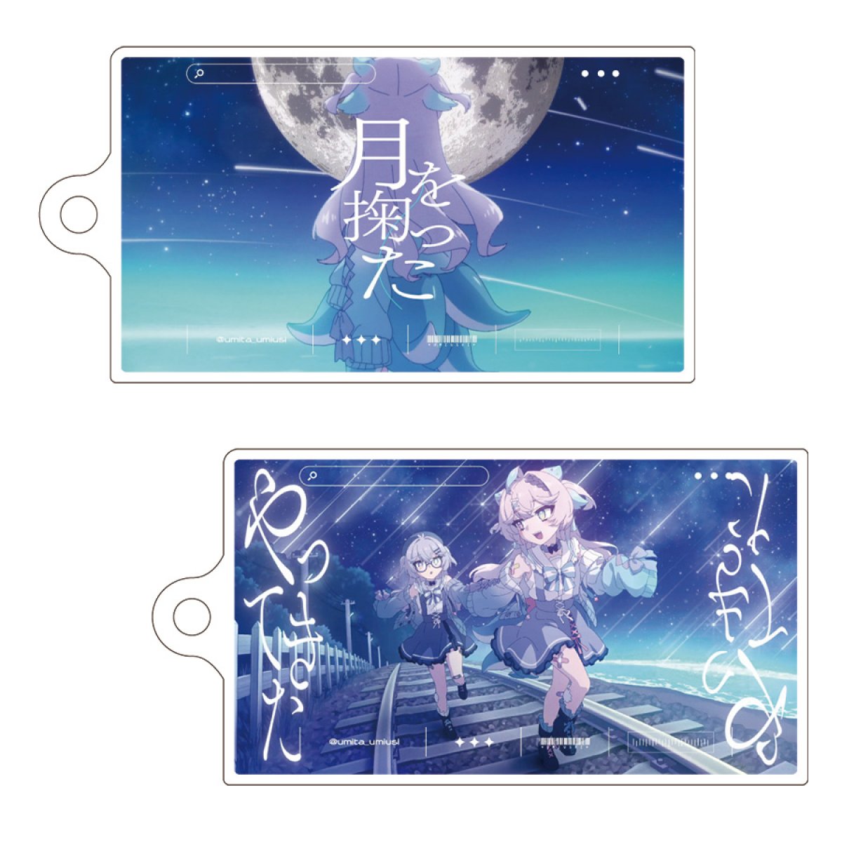 【海丑かなた】4周年記念ランダムアクリルキーホルダー【全10種】